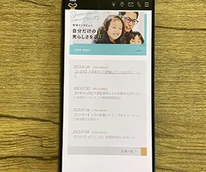 ゴリラクリニック