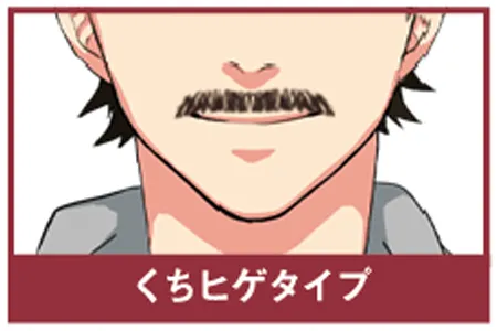 オリジナルスタッシュ