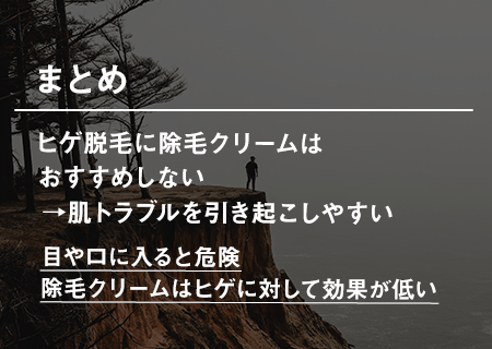 まとめ