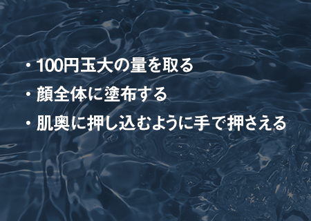 髭剃り後の肌荒れをメンズ用化粧水でケアする方法