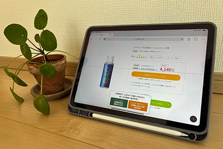 抑毛ローションとは？ヒゲが薄くなる仕組みを解説