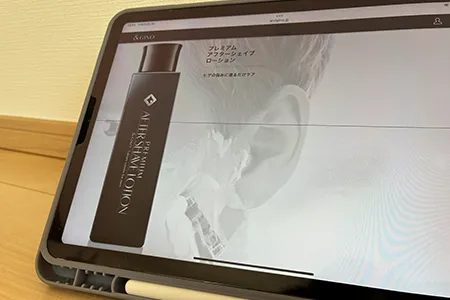 抑毛ローションとヒゲ脱毛を併用するメリット