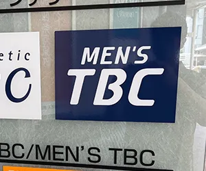 メンズTBC