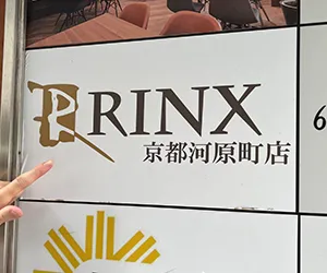 リンクス