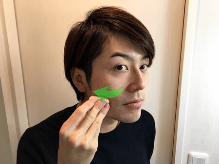 青髭を綺麗に隠す手順⑤顔の中央から外側に向かって伸ばす